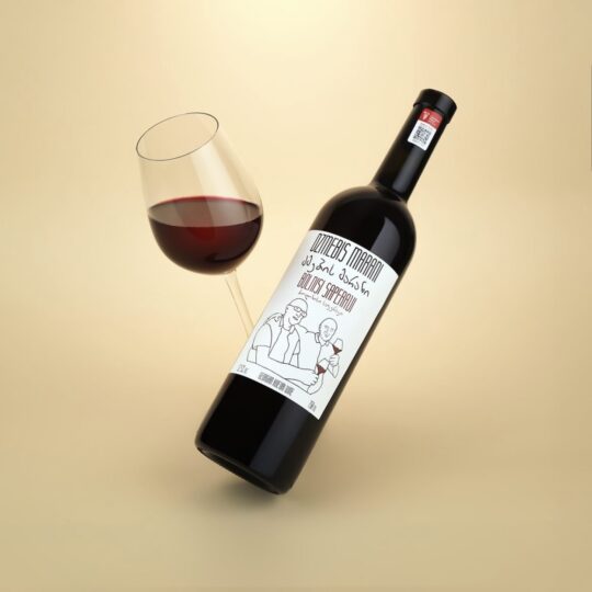 საფერავი 2023