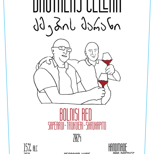 საფერავი-თავკვერი-შავკაპიტო