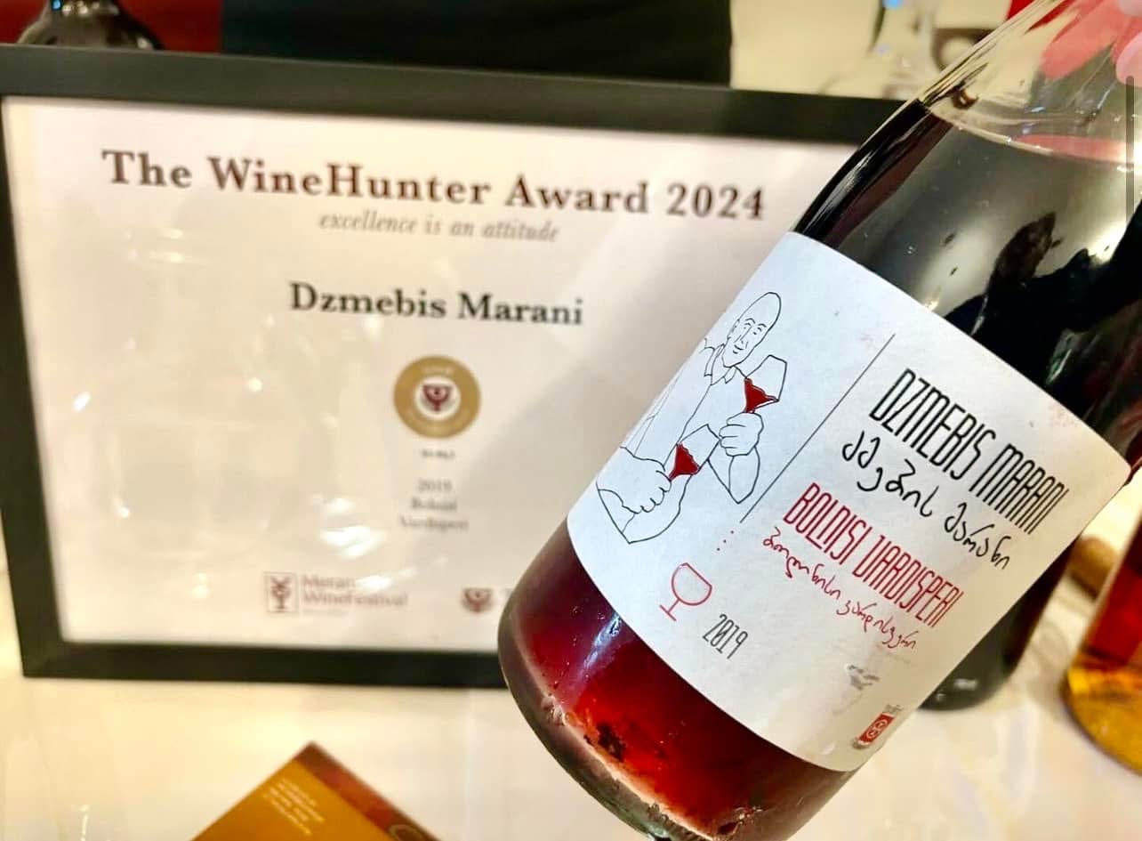 winehunter ჯილდო 2024 ბოლნისი საფერავი